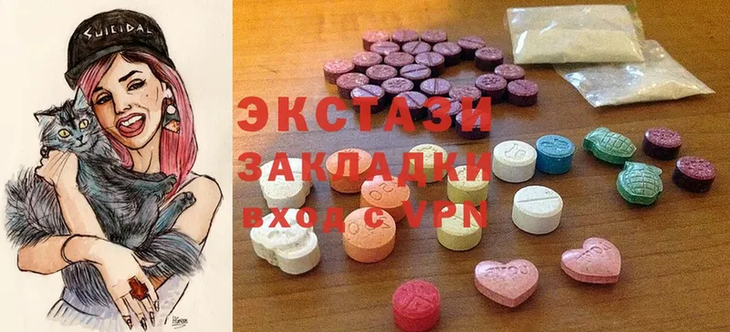 Ecstasy XTC  купить закладку  Карачев 