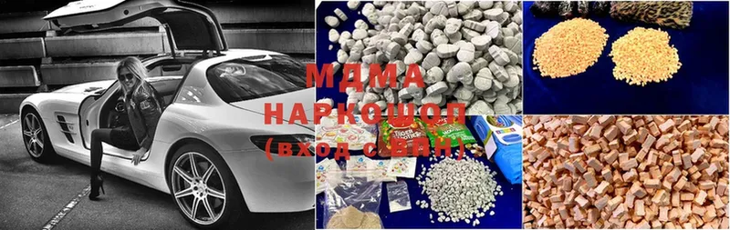 MDMA VHQ  где продают   Карачев 